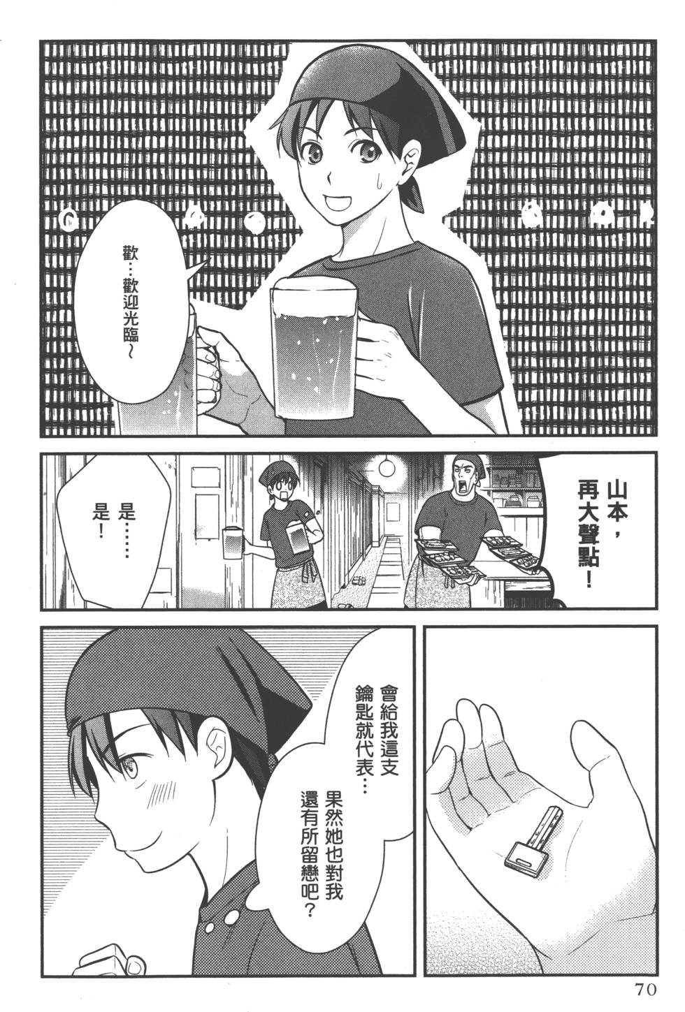seemh-038-e22c[1